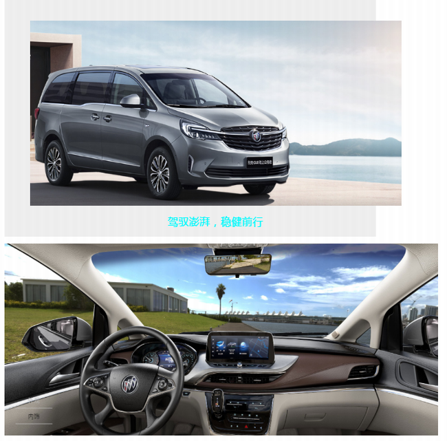 租車與包車的區(qū)別定義，及兩者并合探索。