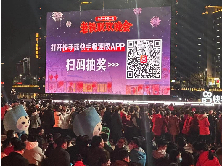 郴州市麗景租車公司新年第一單，快手老鐵聯(lián)誼會晚會用車服務(wù)